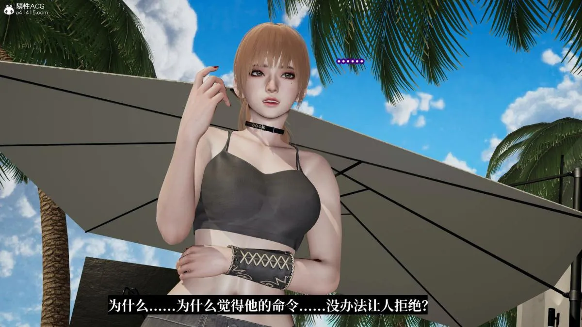 [3D]意识控制01-08(完)+短篇X6+定制X2 - 第7话-01 - page 99