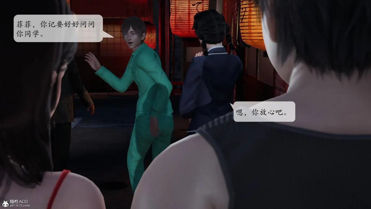 [3D]意识控制01-08(完)+短篇X6+定制X2 - 第2话-02 - page 26