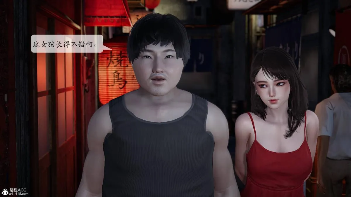 [3D]意识控制01-08(完)+短篇X6+定制X2 - 第2话-02 - page 27