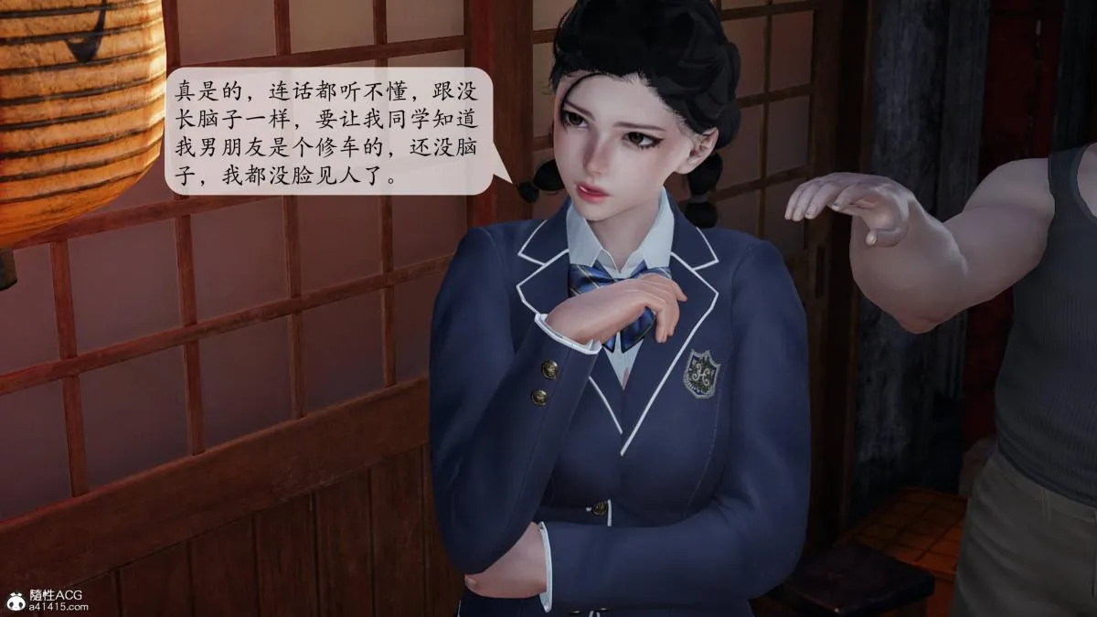 [3D]意识控制01-08(完)+短篇X6+定制X2 - 第2话-02 - page 30
