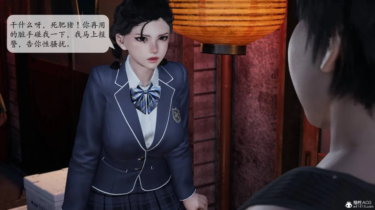 [3D]意识控制01-08(完)+短篇X6+定制X2 - 第2话-02 - page 31