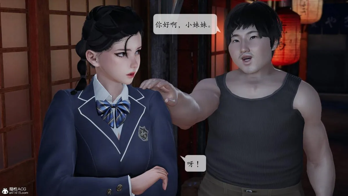 [3D]意识控制01-08(完)+短篇X6+定制X2 - 第2话-02 - page 32