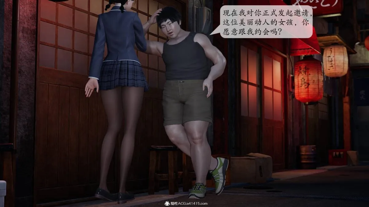 [3D]意识控制01-08(完)+短篇X6+定制X2 - 第2话-02 - page 39