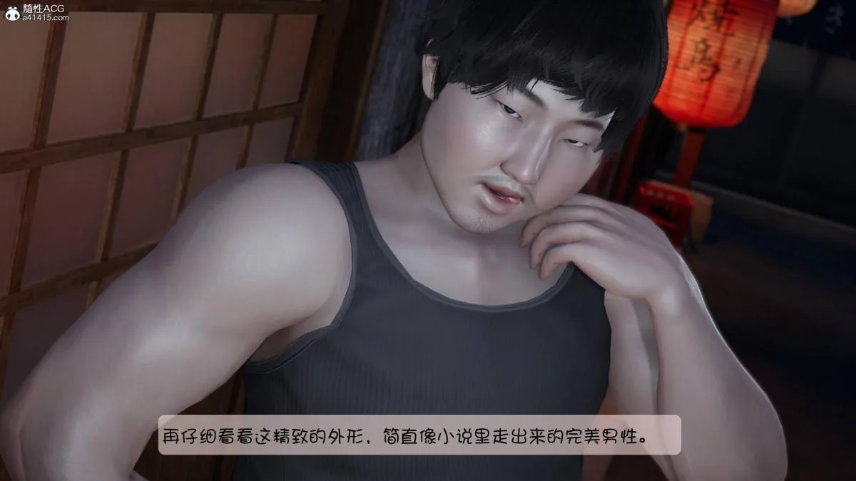 [3D]意识控制01-08(完)+短篇X6+定制X2 - 第2话-02 - page 45