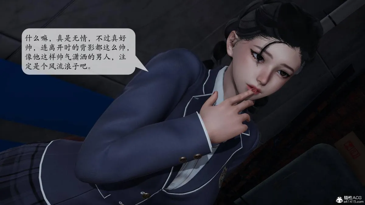 [3D]意识控制01-08(完)+短篇X6+定制X2 - 第2话-02 - page 133