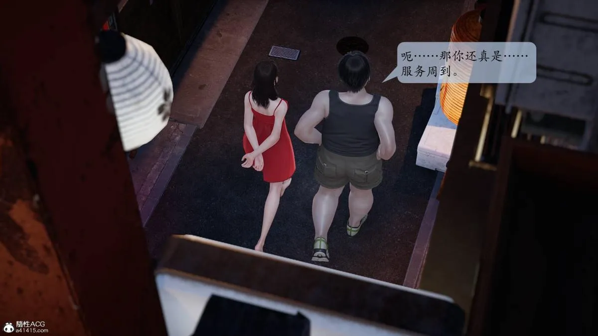[3D]意识控制01-08(完)+短篇X6+定制X2 - 第2话-02 - page 138