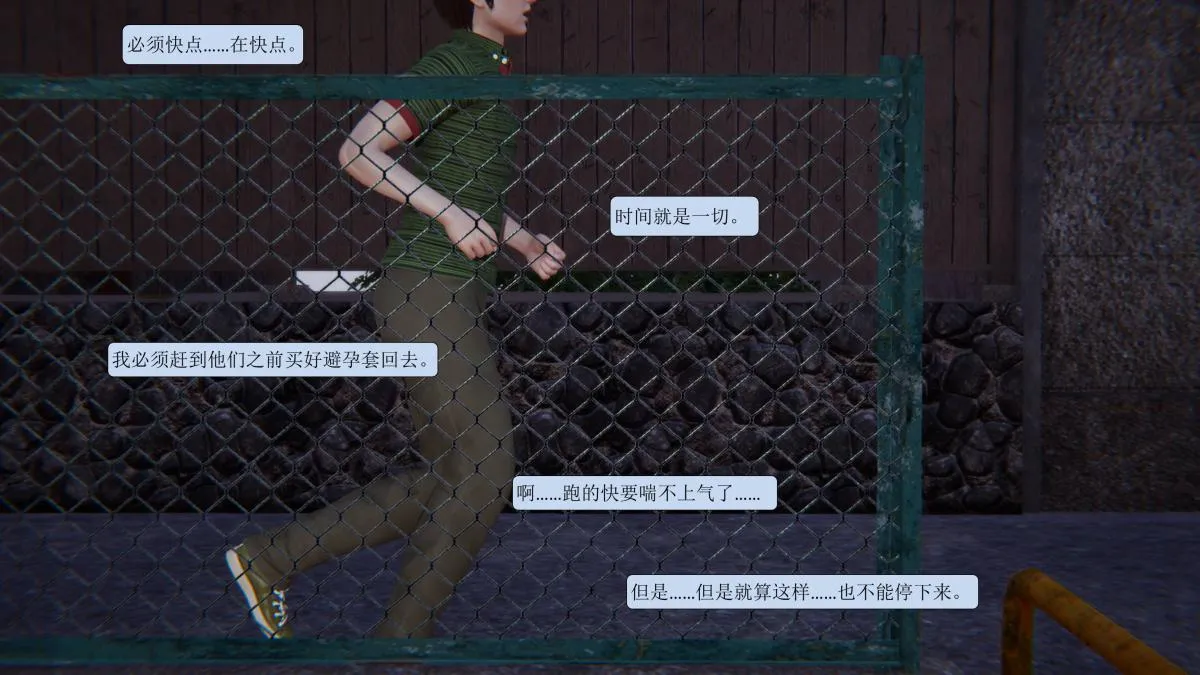 [3D]意识控制01-08(完)+短篇X6+定制X2 - 短篇-因为赌博妻子被其他男人占据 - page 26