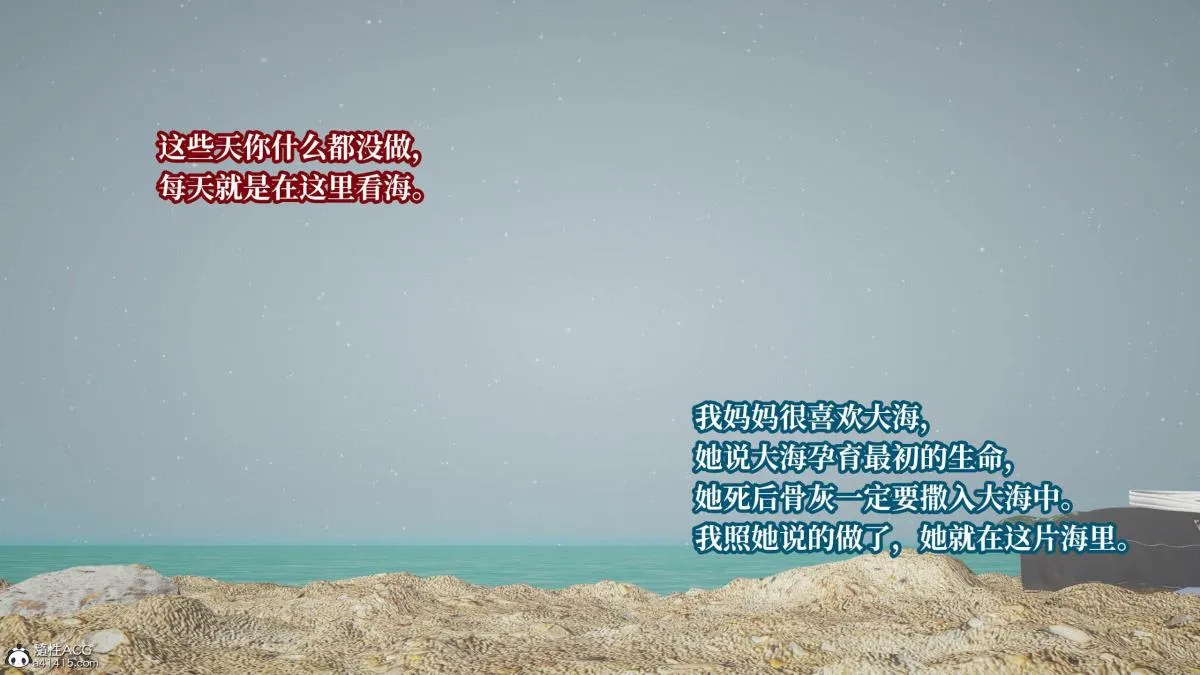 [3D]意识控制01-08(完)+短篇X6+定制X2 - 第8话(完结) - page 2