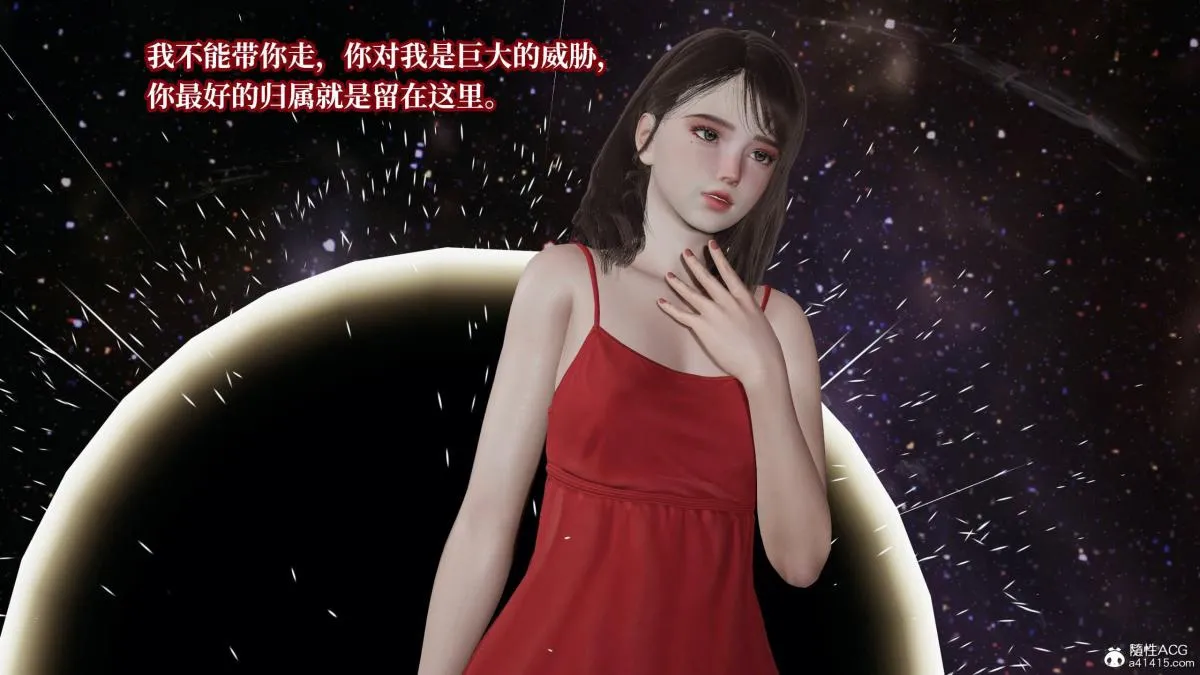 [3D]意识控制01-08(完)+短篇X6+定制X2 - 第8话(完结) - page 78