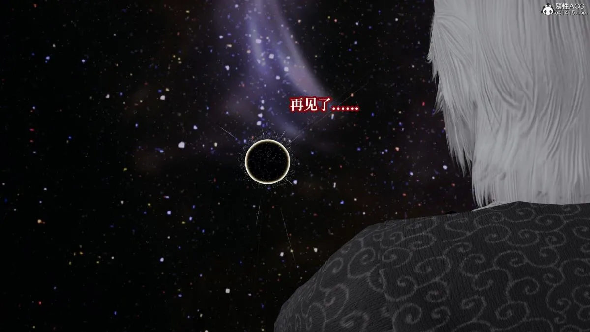 [3D]意识控制01-08(完)+短篇X6+定制X2 - 第8话(完结) - page 81