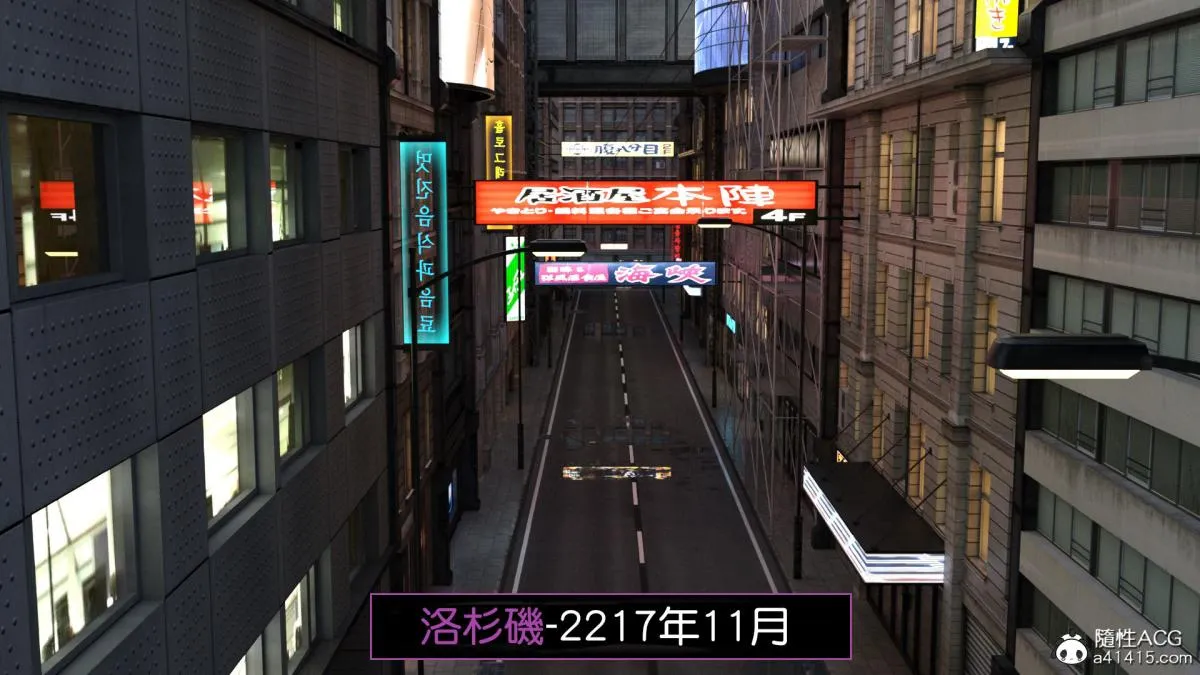 [3D]捕抓神奇宝贝+崔西下水道 - 崔西下水道 - page 3