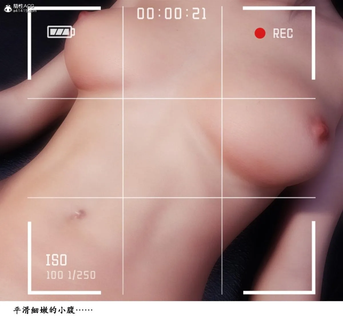 [3D]警花宋小月 - 03 - page 25