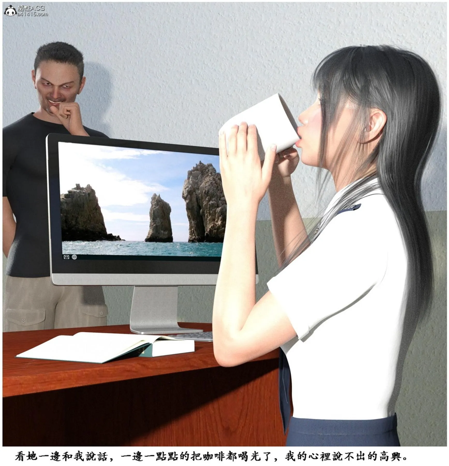 [3D]警花宋小月 - 01 - page 20