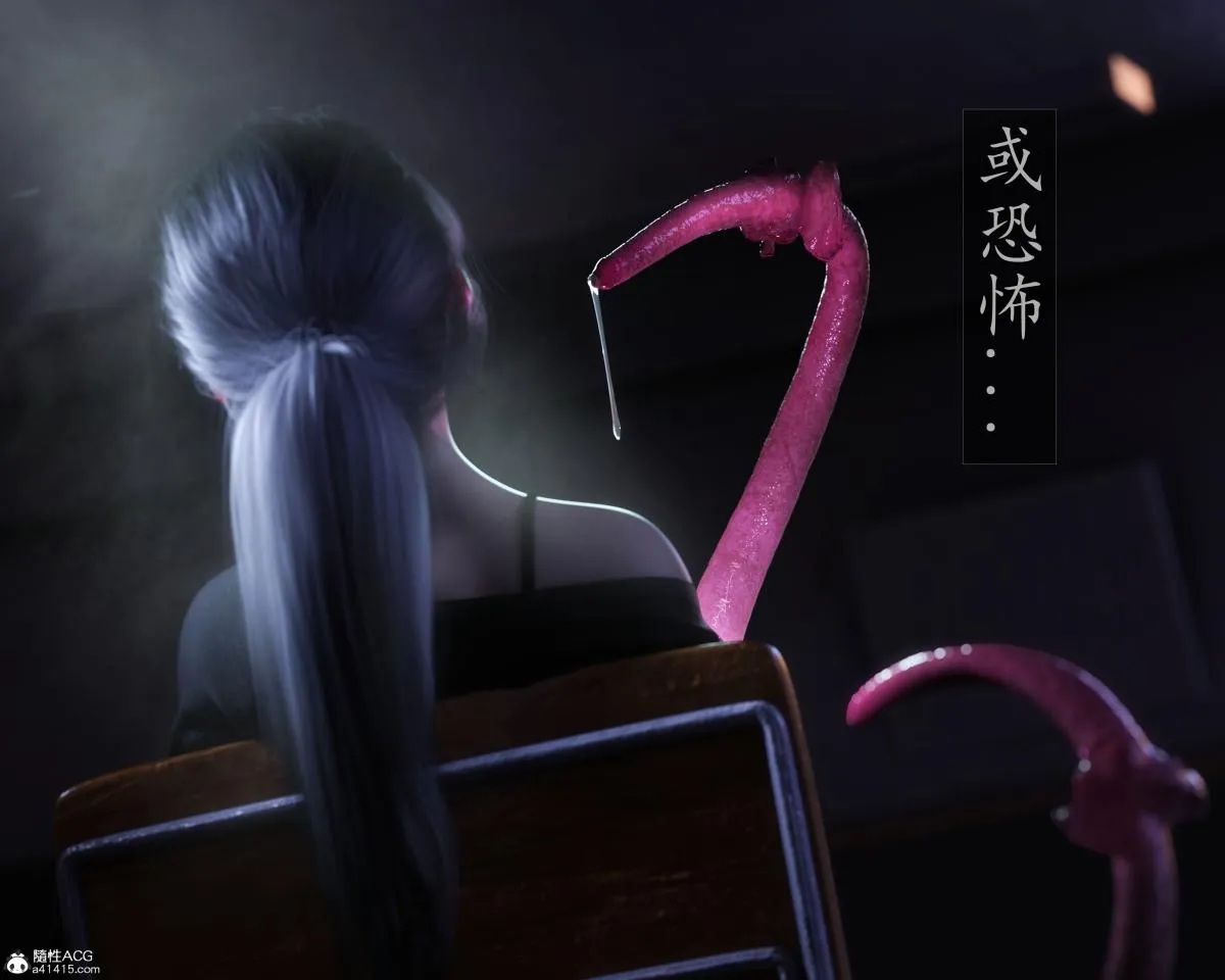 [3D]老汉第一章(完) - 第5话 - page 8