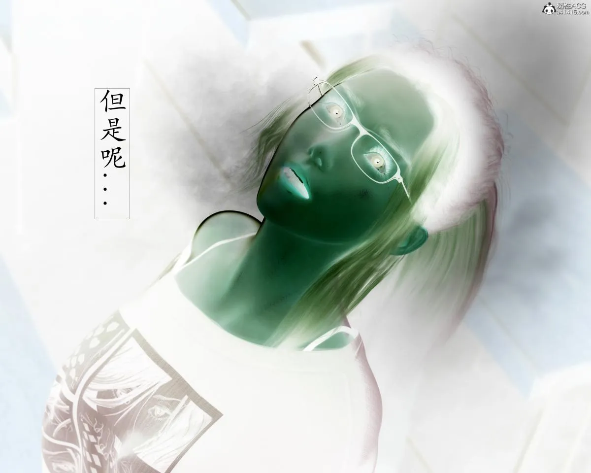 [3D]老汉第一章(完) - 第5话 - page 11