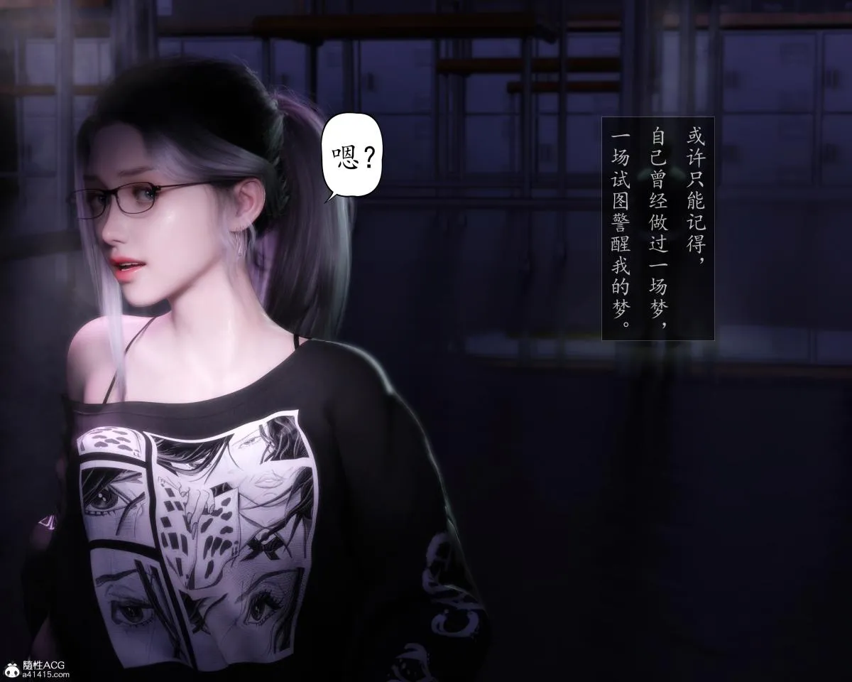 [3D]老汉第一章(完) - 第5话 - page 17