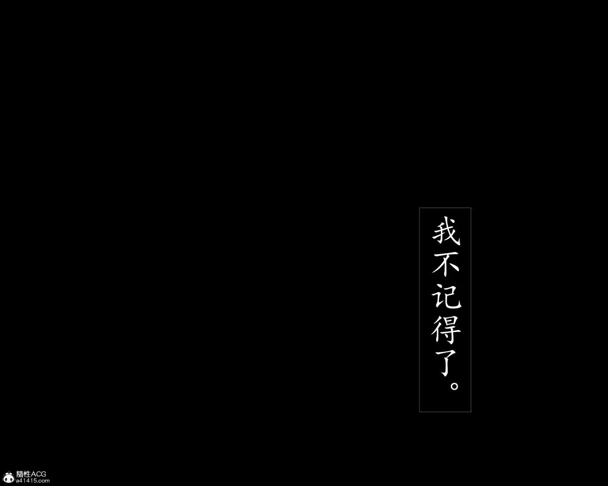 [3D]老汉第一章(完) - 第5话 - page 18