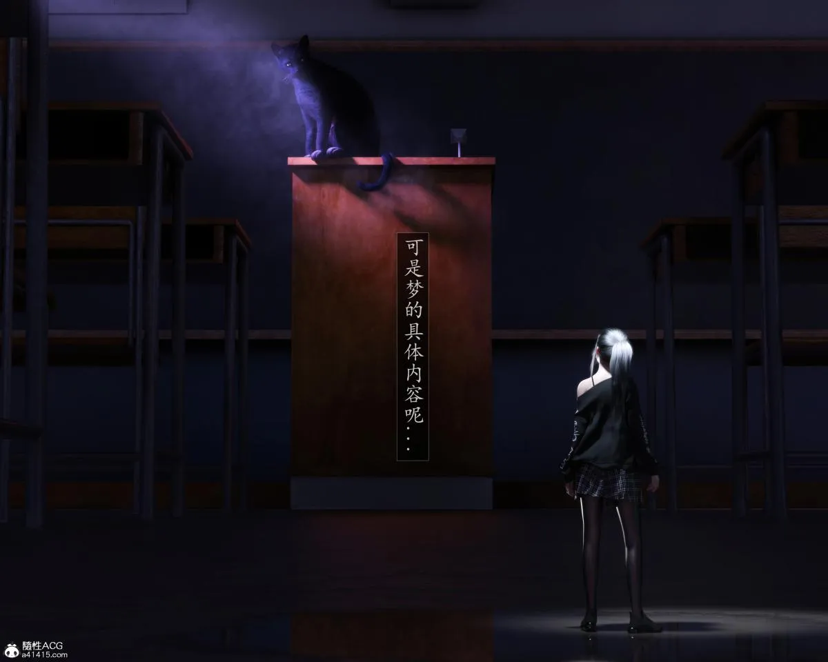 [3D]老汉第一章(完) - 第5话 - page 19