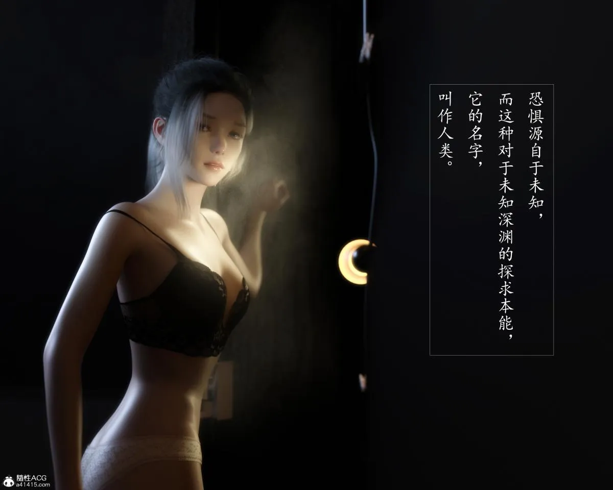 [3D]老汉第一章(完) - 第5话 - page 33