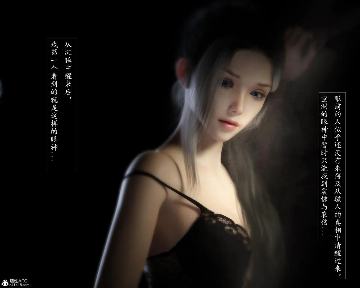 [3D]老汉第一章(完) - 第6话-完结 - page 1