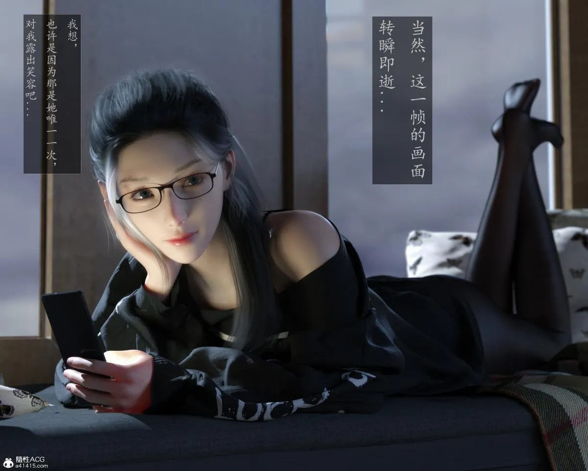 [3D]老汉第一章(完) - 第6话-完结 - page 40