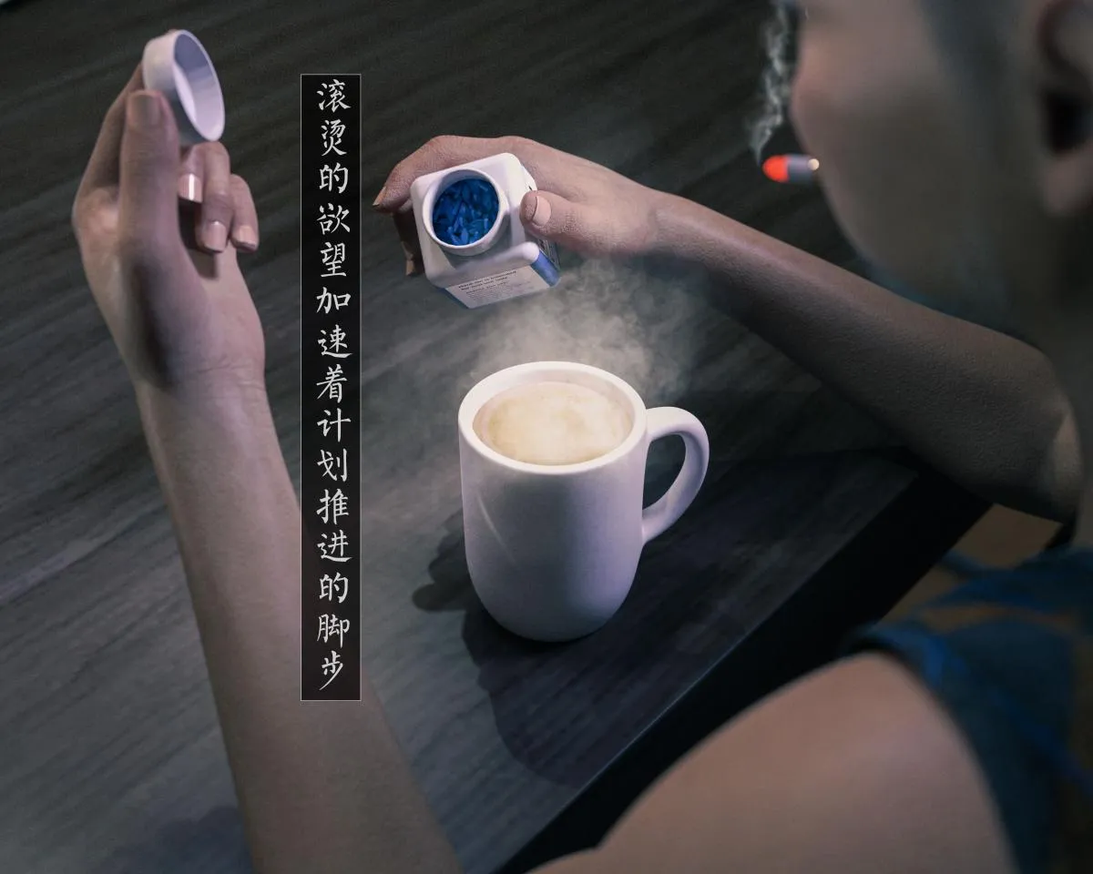 [3D]老汉第一章(完) - 第3话 - page 4