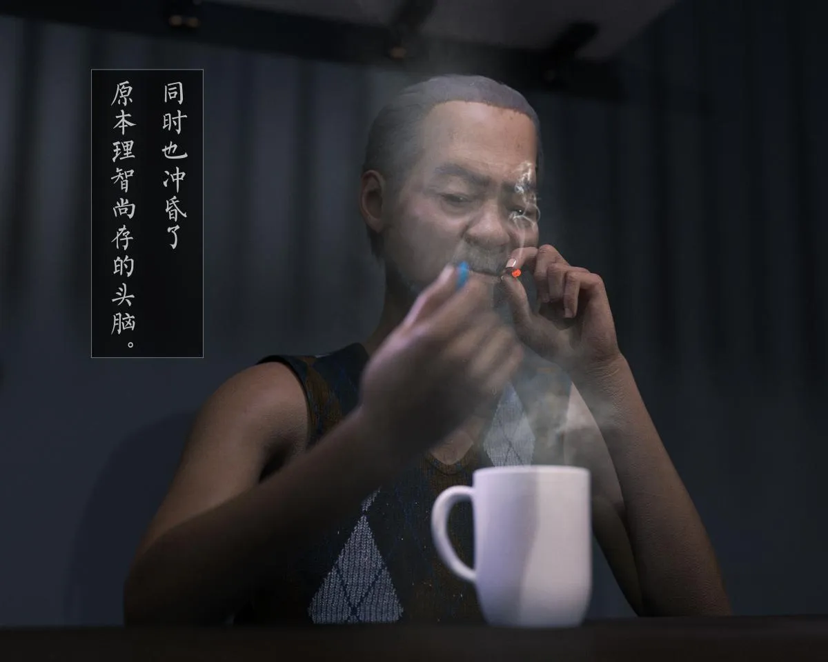 [3D]老汉第一章(完) - 第3话 - page 5