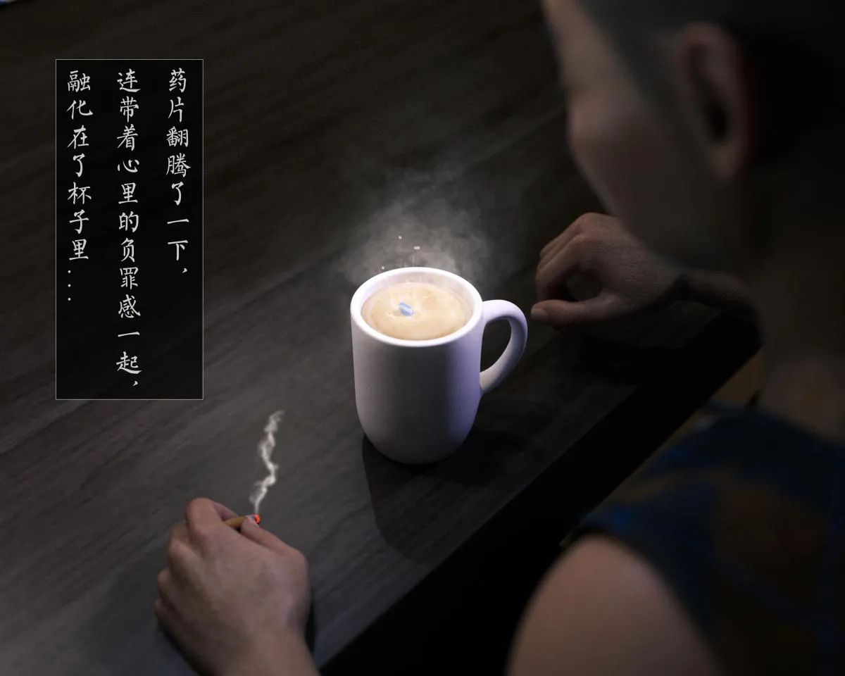 [3D]老汉第一章(完) - 第3话 - page 6