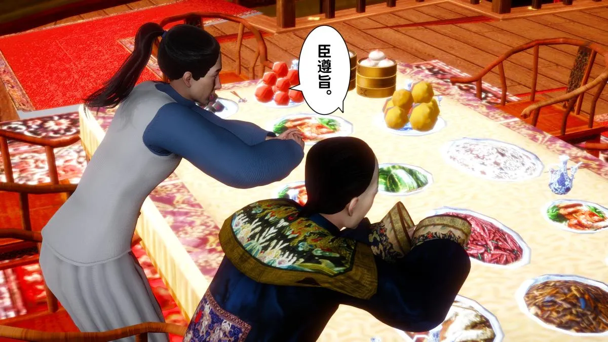 [3D]极品家丁 - 02-肖青璇 - page 22