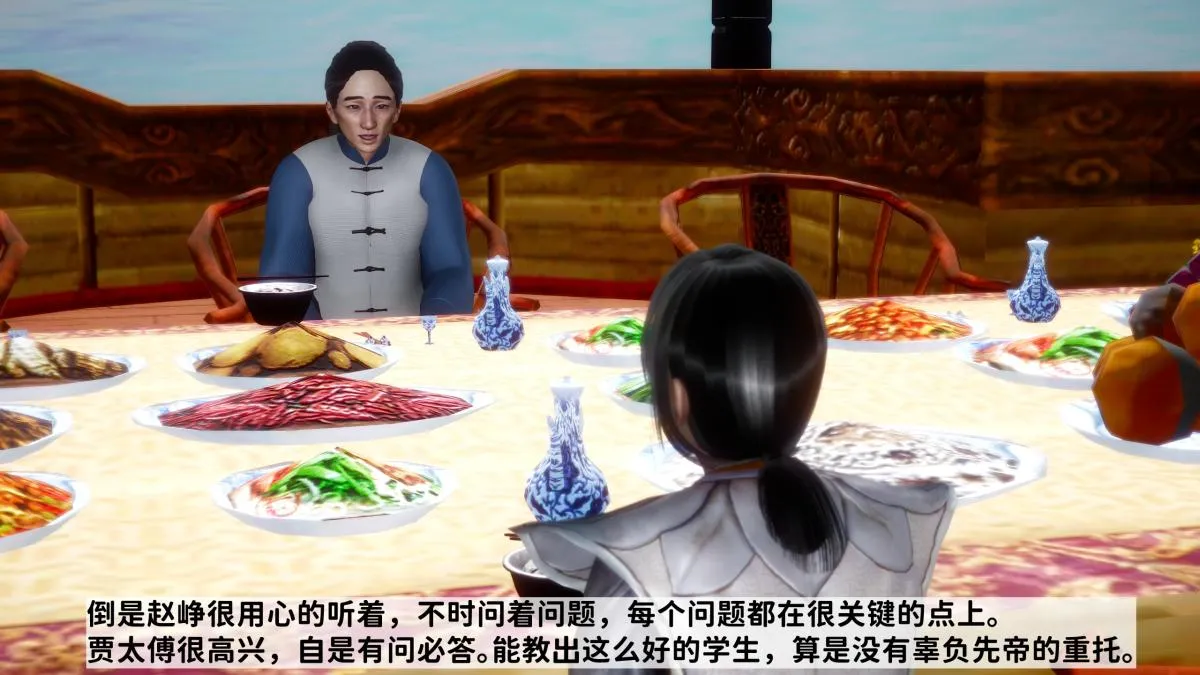 [3D]极品家丁 - 02-肖青璇 - page 25