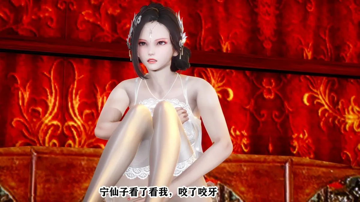 [3D]极品家丁 - 01-王鹏篇 - page 32