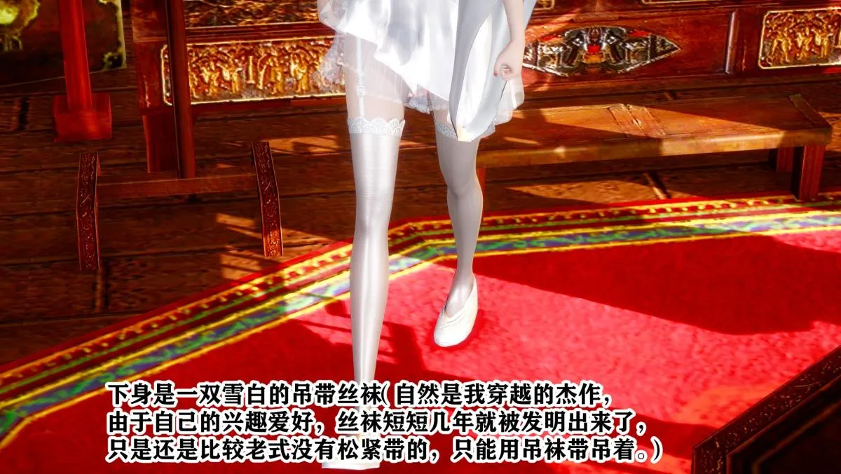 [3D]极品家丁 - 01-王鹏篇 - page 36