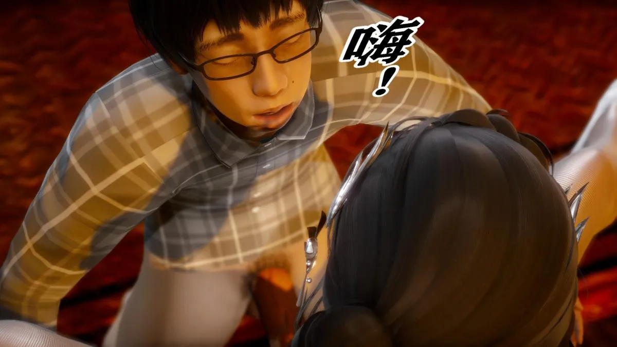 [3D]极品家丁 - 01-王鹏篇 - page 62