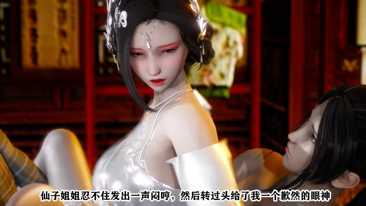 [3D]极品家丁 - 01-王鹏篇 - page 66