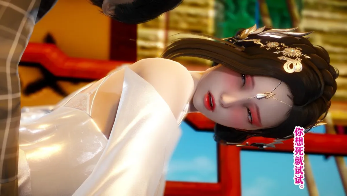 [3D]极品家丁 - 01-王鹏篇 - page 79