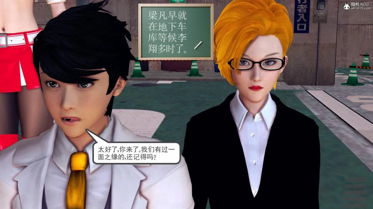 [3D]契约战士第1-2季 - 13-埋伏 - page 1