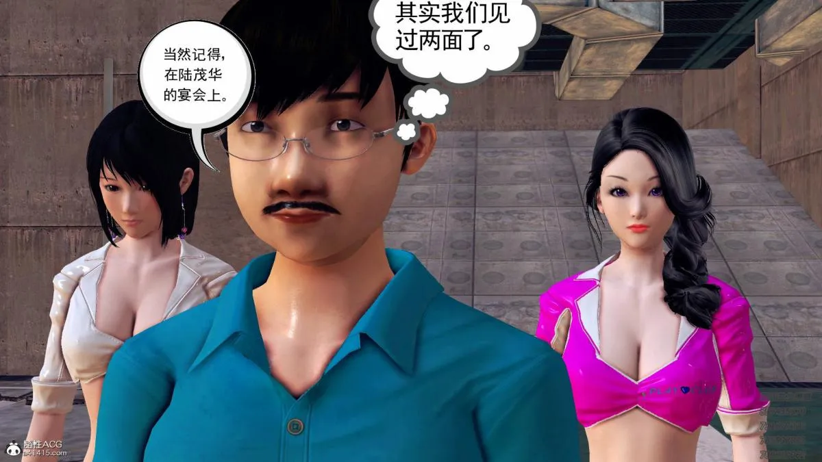 [3D]契约战士第1-2季 - 13-埋伏 - page 4