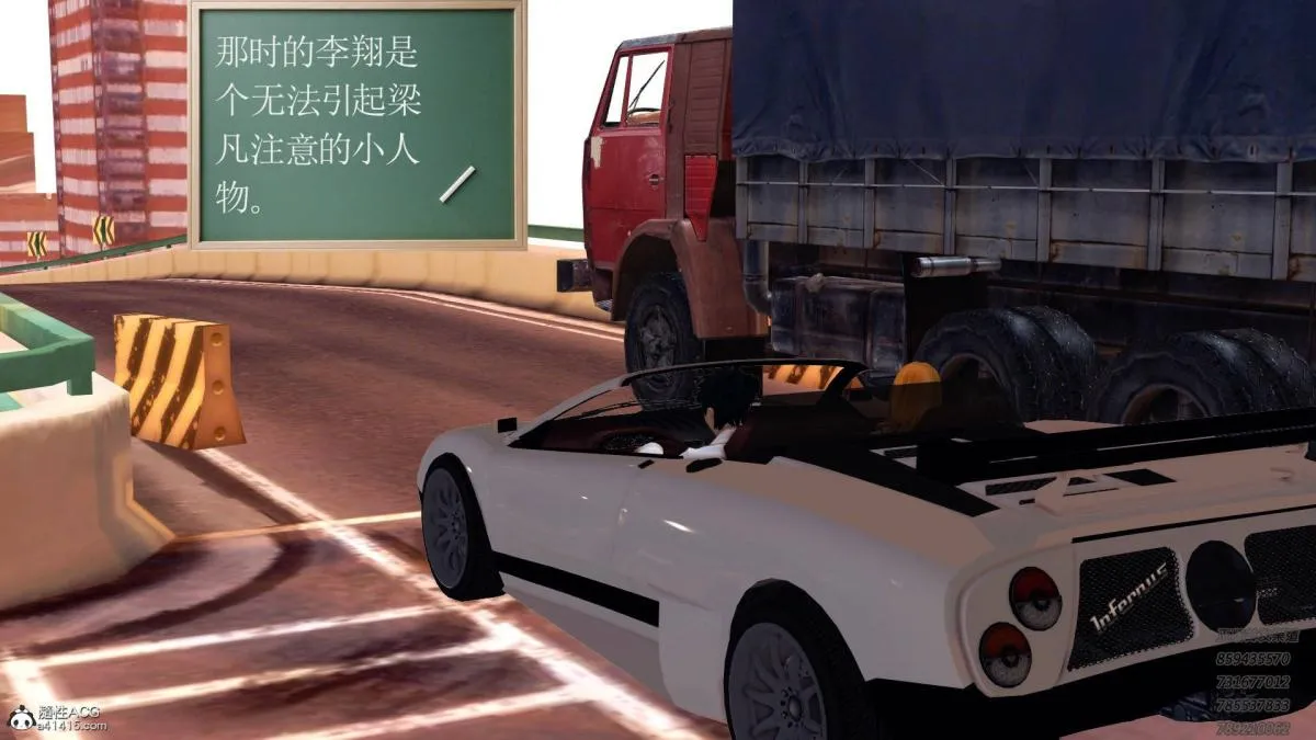 [3D]契约战士第1-2季 - 13-埋伏 - page 5