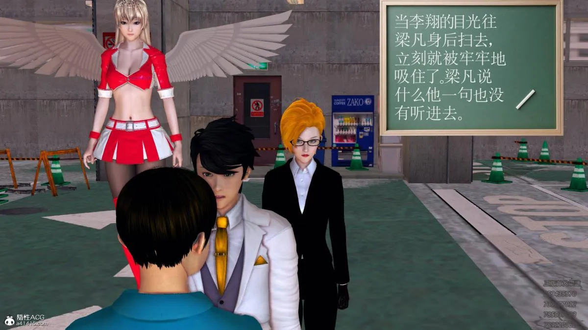 [3D]契约战士第1-2季 - 13-埋伏 - page 9
