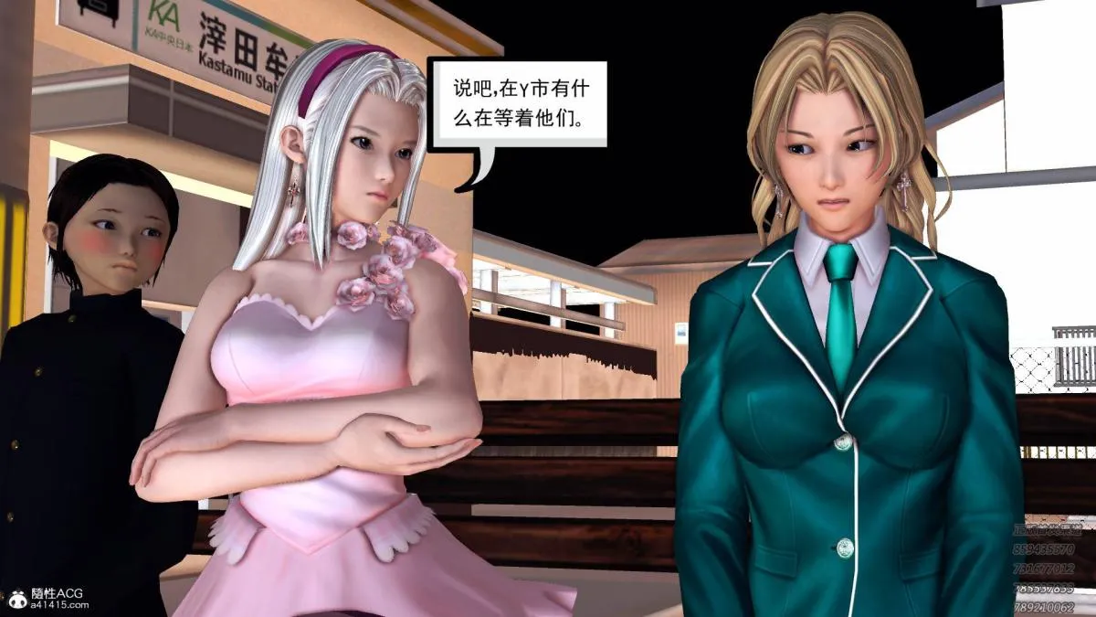 [3D]契约战士第1-2季 - 13-埋伏 - page 21