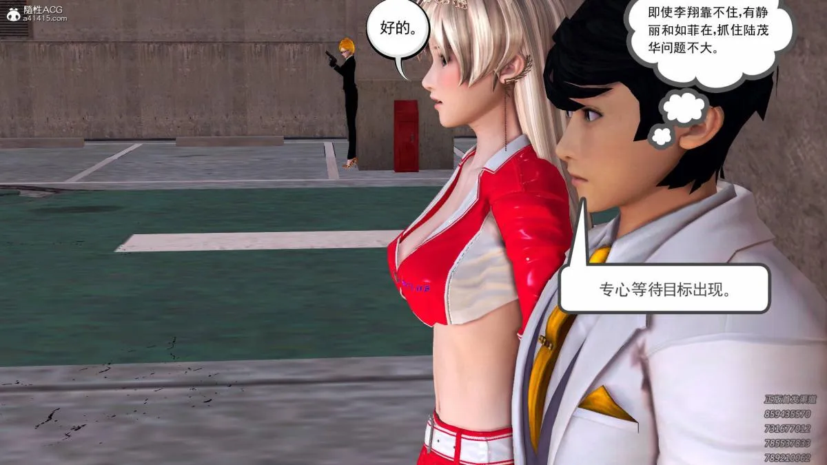 [3D]契约战士第1-2季 - 13-埋伏 - page 31