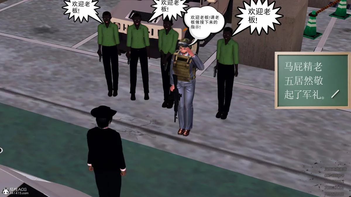 [3D]契约战士第1-2季 - 13-埋伏 - page 37