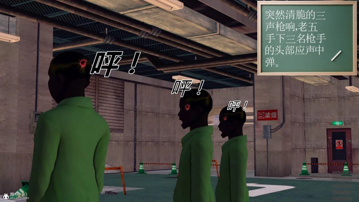 [3D]契约战士第1-2季 - 13-埋伏 - page 40