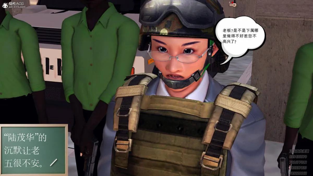 [3D]契约战士第1-2季 - 13-埋伏 - page 41