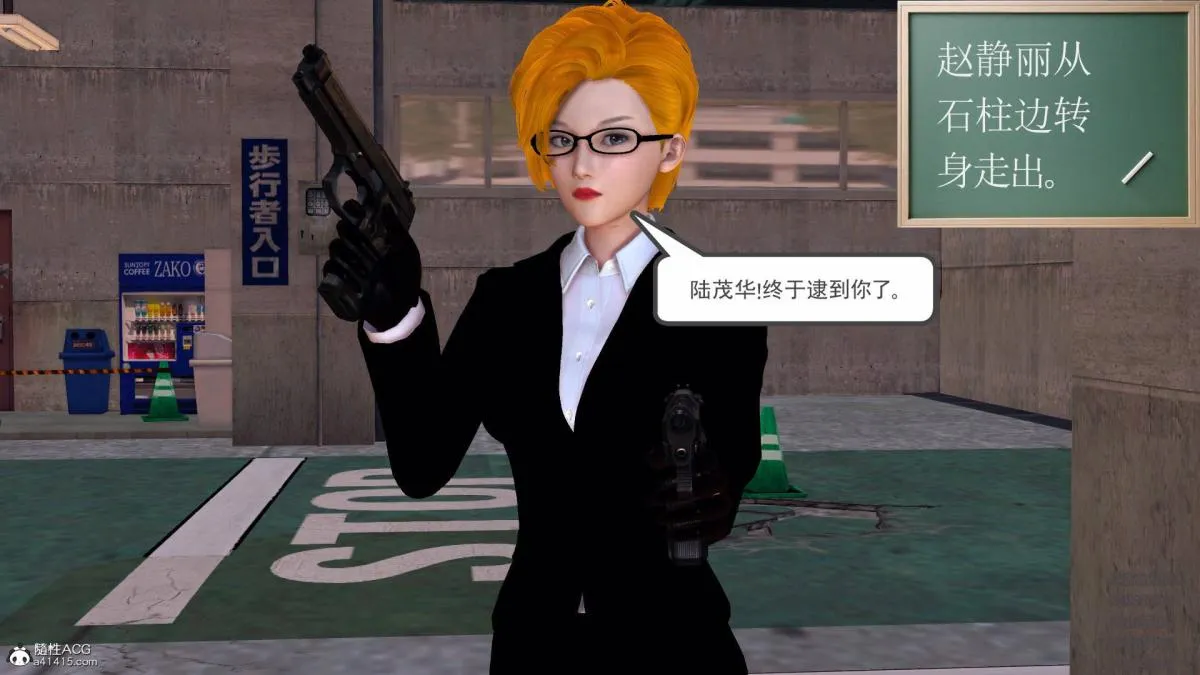 [3D]契约战士第1-2季 - 13-埋伏 - page 44