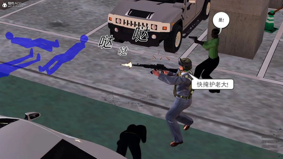 [3D]契约战士第1-2季 - 13-埋伏 - page 45