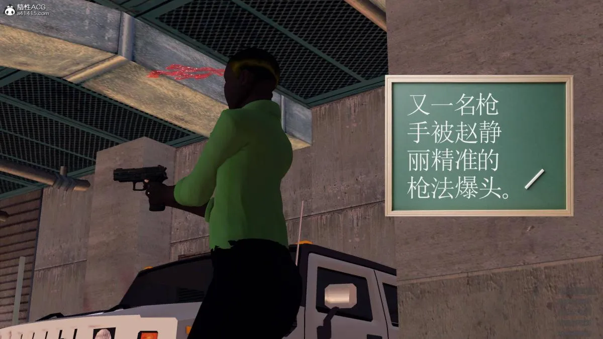 [3D]契约战士第1-2季 - 13-埋伏 - page 48