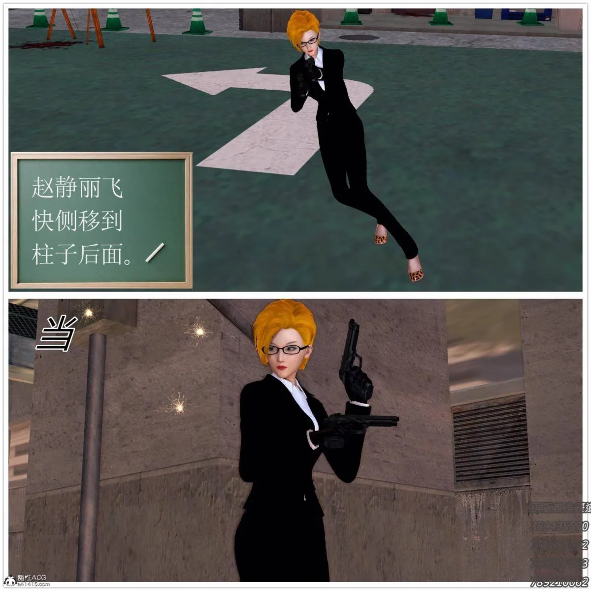 [3D]契约战士第1-2季 - 13-埋伏 - page 49