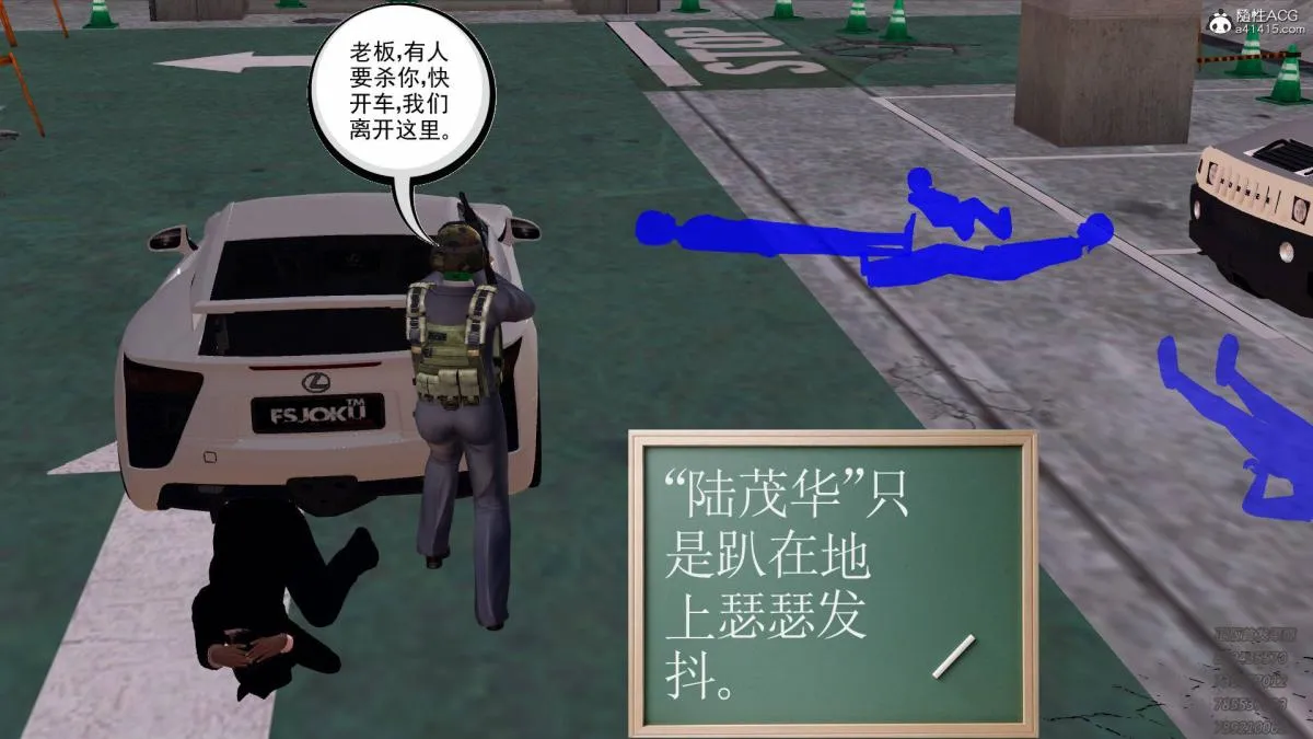 [3D]契约战士第1-2季 - 13-埋伏 - page 50
