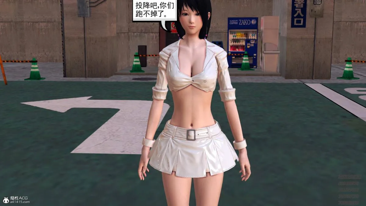 [3D]契约战士第1-2季 - 13-埋伏 - page 52